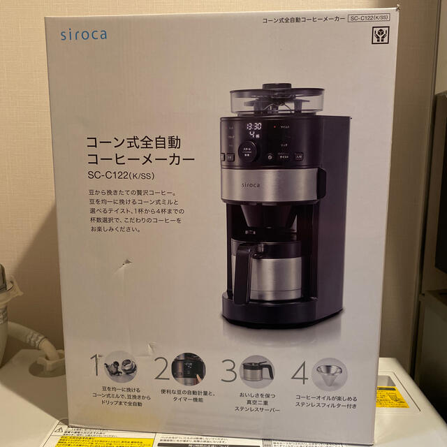 【新品未開封】シロカ コーヒーメーカー SC-C122【送料無料】スマホ/家電/カメラ