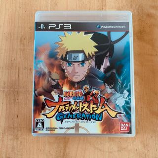 プレイステーション3(PlayStation3)のNARUTO―ナルト― 疾風伝 ナルティメットストームジェネレーション(家庭用ゲームソフト)