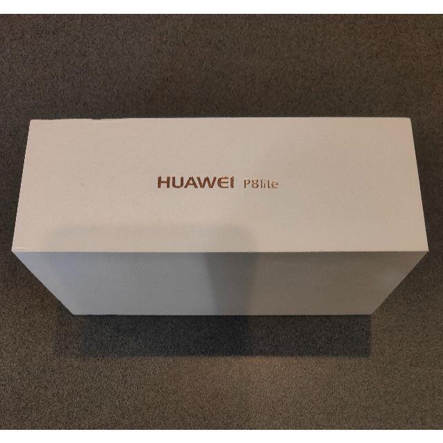 HUAWEI(ファーウェイ)のHUAWEI P8lite ホワイト SIMフリー 【訳あり特価品】 スマホ/家電/カメラのスマートフォン/携帯電話(スマートフォン本体)の商品写真