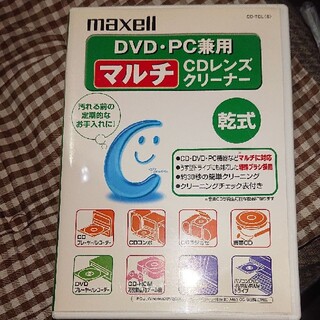 マクセル(maxell)のmaxell DVDレンズクリーナー 乾式(その他)