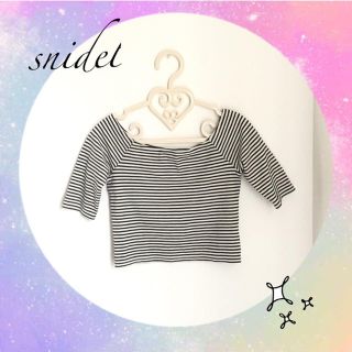 スナイデル(SNIDEL)の♡タイムセール♡ snidel(その他)