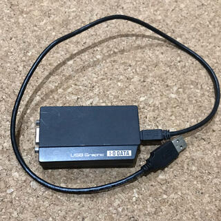 アイオーデータ(IODATA)のI-O DATA USBグラフィックアダプター USB-RGB2(映像用ケーブル)