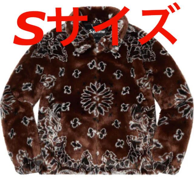 supreme bandana faux fur bomber jacket