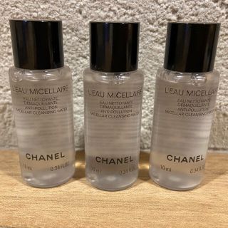 シャネル(CHANEL)のシャネル　オーミセラー　クレンジングウォーター(クレンジング/メイク落とし)