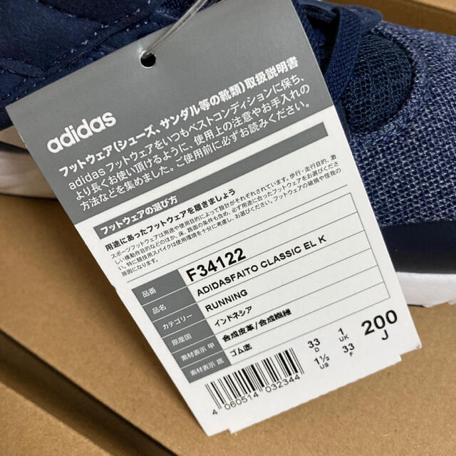 adidas(アディダス)のアディダス FAITO CLASSIC EL K キッズシューズ キッズ/ベビー/マタニティのキッズ靴/シューズ(15cm~)(スニーカー)の商品写真