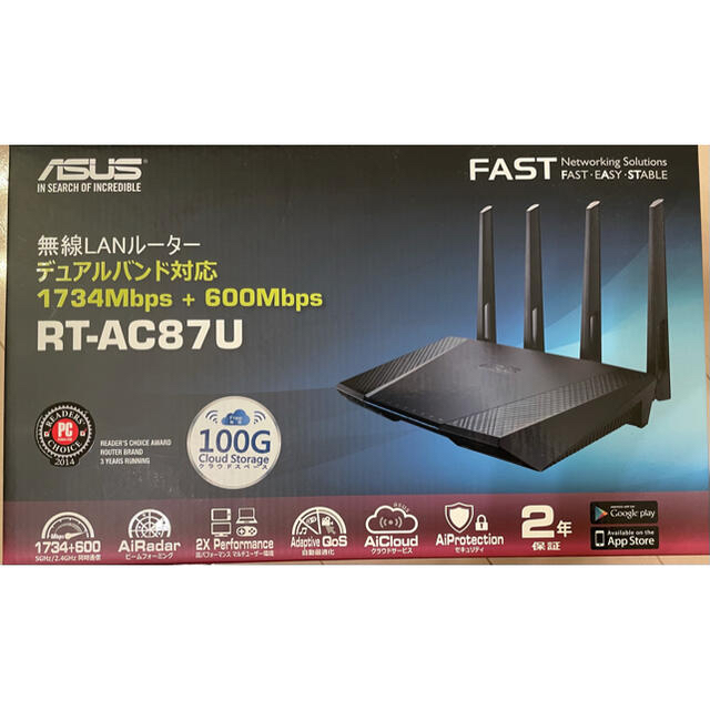 無線LANルーター デュアルバンド対応 ASUS RT-AC87U - PC周辺機器