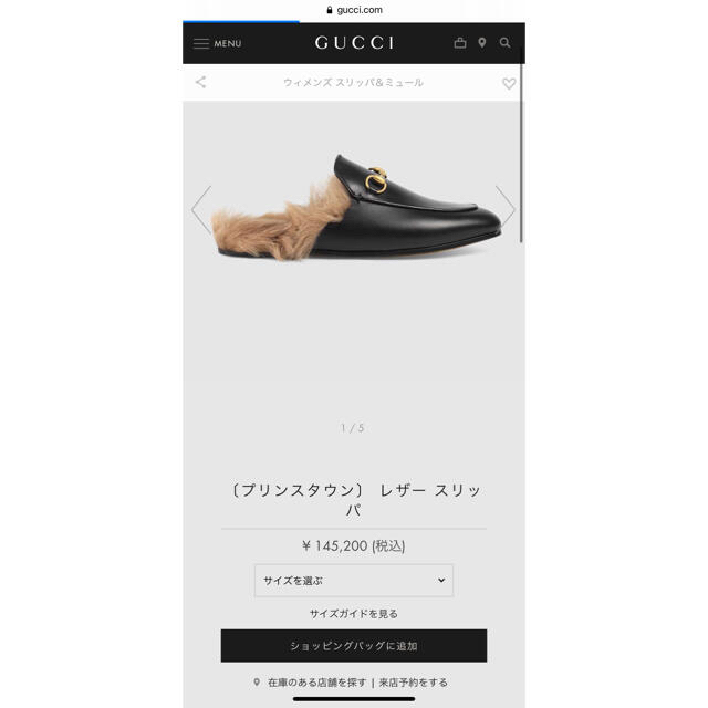 Gucci(グッチ)のgucci プリンスタウン　サイズ9 メンズの靴/シューズ(スリッポン/モカシン)の商品写真