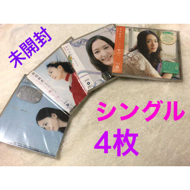 CD【値下げ可】新垣結衣 CDセット