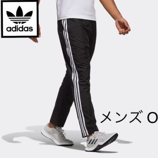 アディダス(adidas)の最終値下げ❗️【新品⭐️未使用】アディダス3ストライプスウインドパンツ (その他)