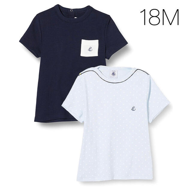 PETIT BATEAU(プチバトー)の新品未使用  プチバトー  半袖  Tシャツ  2枚組  18m キッズ/ベビー/マタニティのベビー服(~85cm)(Ｔシャツ)の商品写真