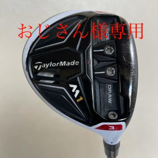 テーラーメイド(TaylorMade)のテーラーメイド M1 フェアウェイウッド3番(クラブ)