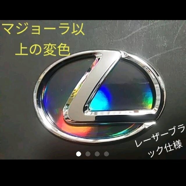 エンブレム レクサス 軽トラ 普通車 レザーブラック仕様の通販 By 黒龍 S Shop ラクマ エンブレム レクサス 軽トラ 普通車 レザーブラック仕様の通販 By 黒龍 S Shop ラクマ