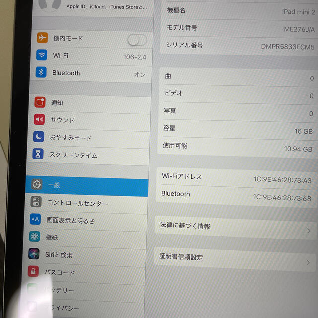 iPad(アイパッド)の【美品】iPad mini2 スマホ/家電/カメラのPC/タブレット(タブレット)の商品写真