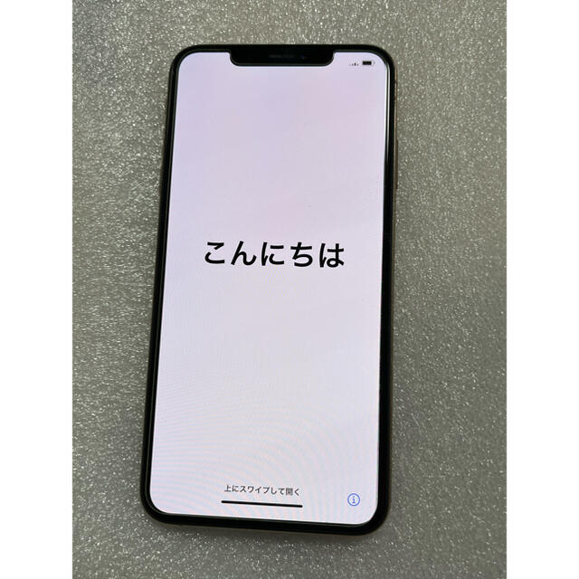 iPhone(アイフォーン)のiPhone Xs  Max 64GB スマホ/家電/カメラのスマートフォン/携帯電話(スマートフォン本体)の商品写真