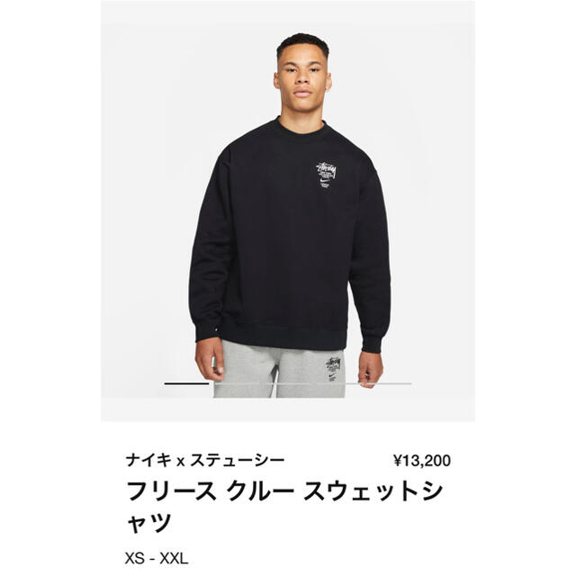 STUSSY NIKE WASH CREW ナイキ スウェット クルーネック 販促通販 www