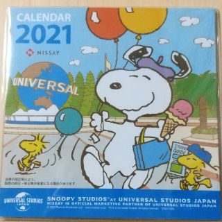 スヌーピー カレンダー スケジュールの通販 900点以上 Snoopyのインテリア 住まい 日用品を買うならラクマ スヌーピー カレンダー スケジュールの通販 900点以上 Snoopyのインテリア 住まい 日用品を買うならラクマ