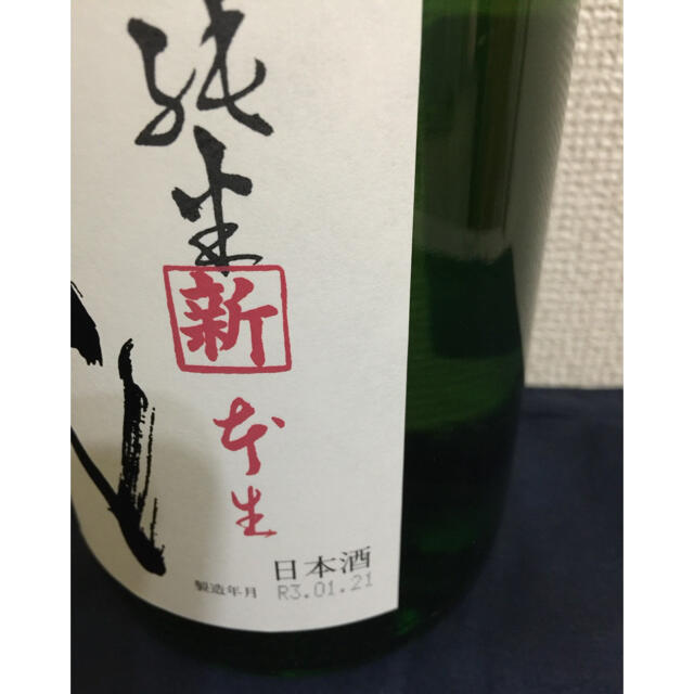 日本酒 十四代 1800ml 中取り純米　無濾過 3