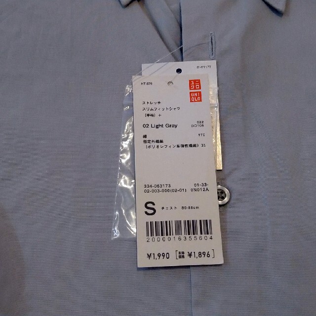 UNIQLO(ユニクロ)のユニクロUNIQLO　ストレッチスリムフィットシャツ半袖　グレー★新品・未使用★ メンズのトップス(シャツ)の商品写真