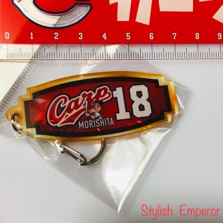 広島東洋カープ - 広島東洋カープ【森下暢仁】アクリルキーホルダー3