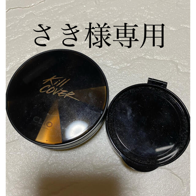 CLIO クッションファンデ コスメ/美容のベースメイク/化粧品(ファンデーション)の商品写真