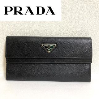 プラダ(PRADA)の✨美品✨PRADA プラダ 長財布 サフィアーノ ブラック 黒 財布(長財布)