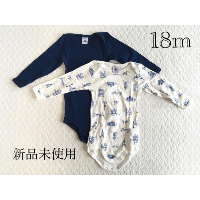 PETIT BATEAU(プチバトー)の新品☆プチバトー 長袖ボディ 18m キッズ/ベビー/マタニティのベビー服(~85cm)(肌着/下着)の商品写真