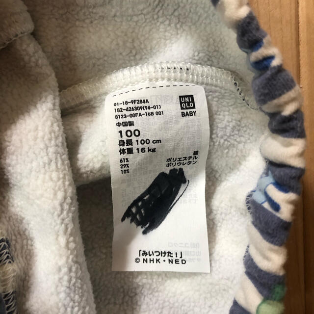 UNIQLO(ユニクロ)のEテレコラボ×ユニクロ　レギンス  100cm キッズ/ベビー/マタニティのキッズ服男の子用(90cm~)(パンツ/スパッツ)の商品写真