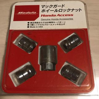 ホンダ(ホンダ)のマックガード　ホイールロックナット　(セキュリティ)