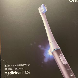 オムロン(OMRON)のオムロン音波式電動歯ブラシ HT メディクリーン　324(電動歯ブラシ)