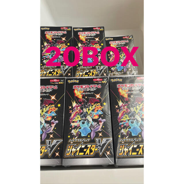 シャイニースターV 新品未開封 20BOX (1カートン分) シャイニースターV 新品未開封 20BOX (1カートン分)