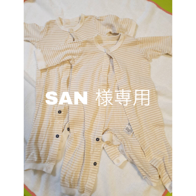 MUJI (無印良品)(ムジルシリョウヒン)の無印良品　子供服　2枚セット キッズ/ベビー/マタニティのベビー服(~85cm)(ロンパース)の商品写真