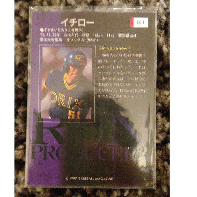 イチロー　BBM ダイアモンドヒーローズ　97 レアカード