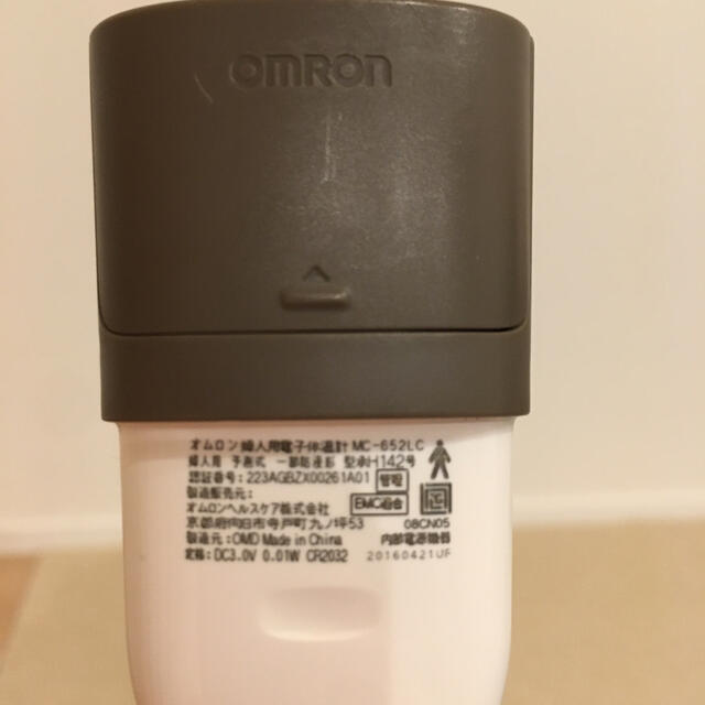 OMRON(オムロン)のオムロン　基礎体温　妊活 キッズ/ベビー/マタニティの洗浄/衛生用品(その他)の商品写真