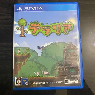 テラリア Vita(携帯用ゲームソフト)