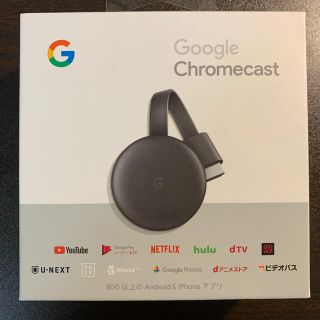 グーグル(Google)のgoogle chromecast 電源アダプター無し(PC周辺機器)