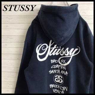 ステューシー(STUSSY)の【超激レア】ステューシー☆ビックロゴ パーカー プルオーバー ワールドツアー(パーカー)