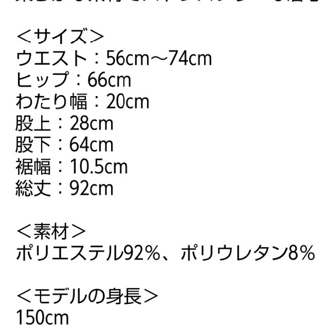 ANAP(アナップ)のANAP裏シャギーリブレギンス レディースのレッグウェア(レギンス/スパッツ)の商品写真