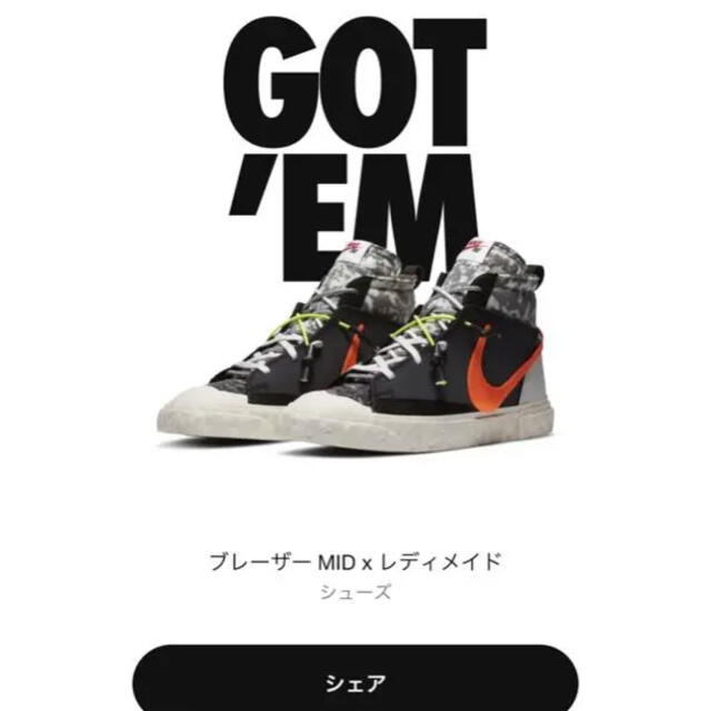 NIKE(ナイキ)のNIKE Readymade Blaze メンズの靴/シューズ(スニーカー)の商品写真