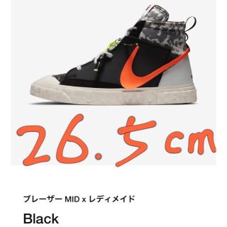 ナイキ(NIKE)のNIKE Readymade Blaze(スニーカー)