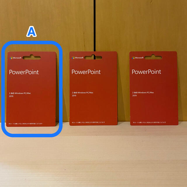 Microsoft(マイクロソフト)のMicrosoft Power Point 2019 POSA版 (A) スマホ/家電/カメラのPC/タブレット(PC周辺機器)の商品写真