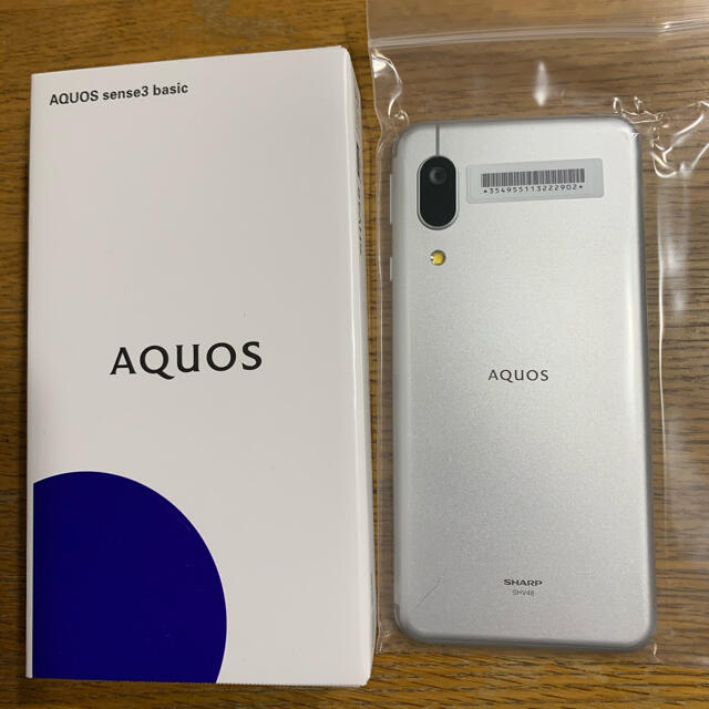 AQUOS sense3 basic シルバーSHV48カラー