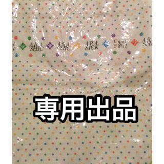 アラシ(嵐)のなんなん様専用【新品】嵐　アラシック ツアーグッズ　バッグ　(その他)