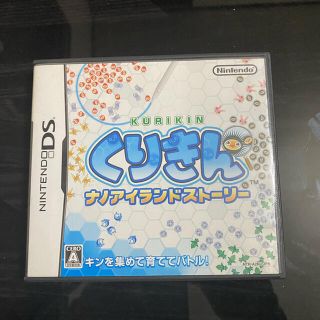 くりきん ナノアイランドストーリー DS(携帯用ゲームソフト)