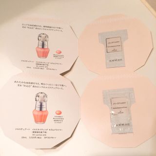 ジルスチュアート(JILLSTUART)のジルスチュアート 美容液下地サンプル(サンプル/トライアルキット)