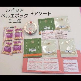 ルピシア(LUPICIA)のルピシア ベルエポック アソート トワイニング ジャスミンアールグレイ 紅茶詰合(茶)