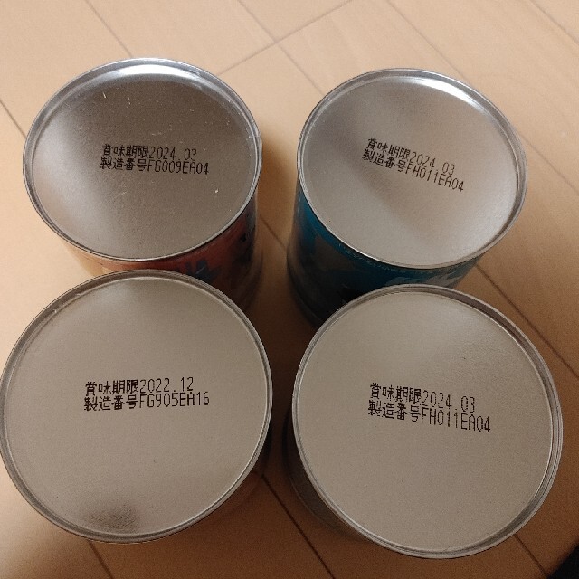 カワイ 肝油ドロップ  300粒　2缶セット　河合産業