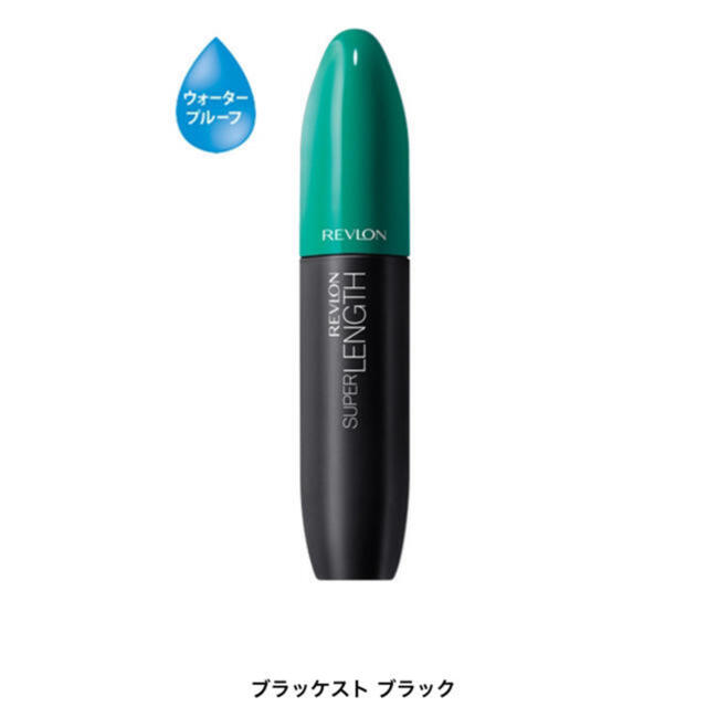 REVLON(レブロン)のレブロン マスカラ コスメ/美容のベースメイク/化粧品(マスカラ)の商品写真