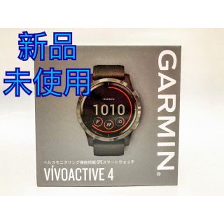 ガーミン(GARMIN)の【期間限定値下げ】GARMIN ガーミン VIVOACTIVE4 Black (腕時計(デジタル))