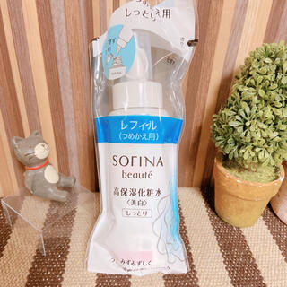 ソフィーナ(SOFINA)のSOFINA beaute 高保湿化粧水 美白 詰め替え用(化粧水/ローション)