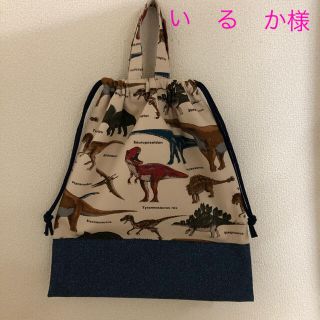 持ち手付体操着袋　30×35  恐竜　体操着袋　お着替え袋　巾着(バッグ/レッスンバッグ)